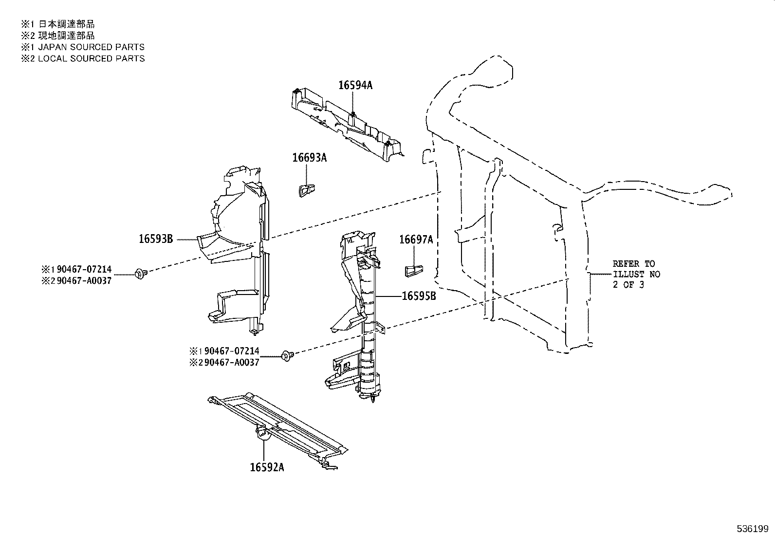 53155-0E030 SEAL, RADIATOR GRILLE, NO.1 product image
