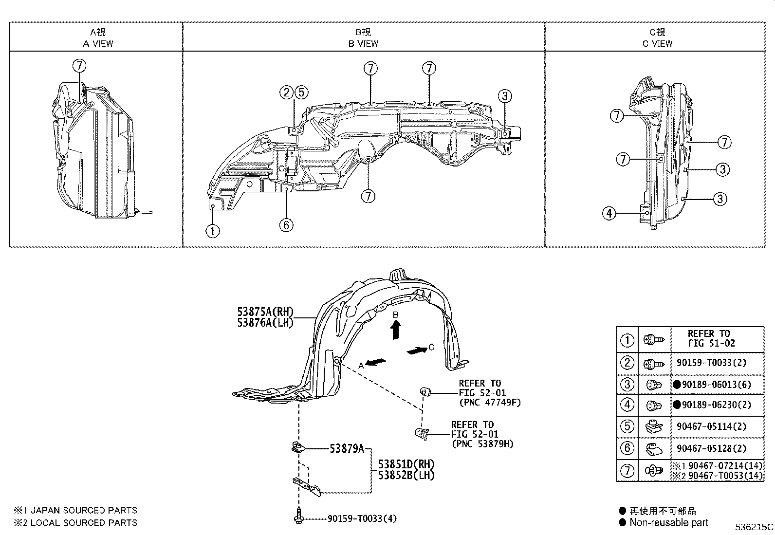 53153-0D100 GUIDE, FRONT SIDE AIR product image