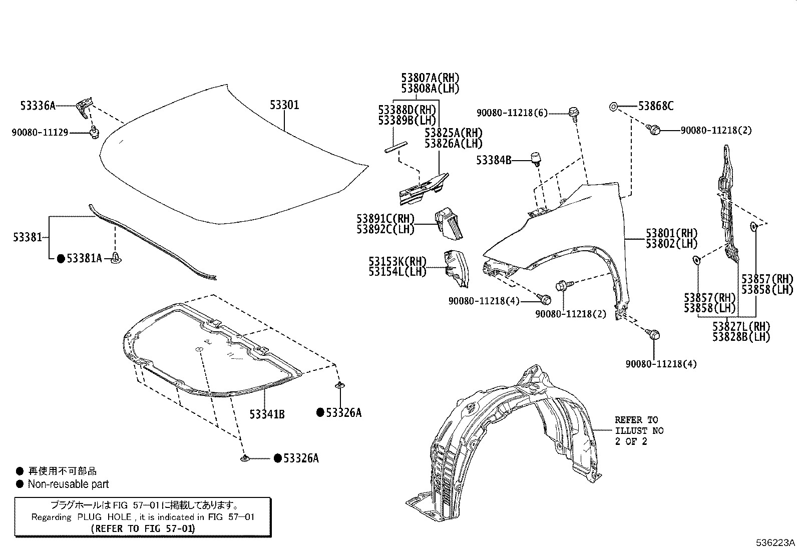 90159-A0053 Toyota Reference Part product image