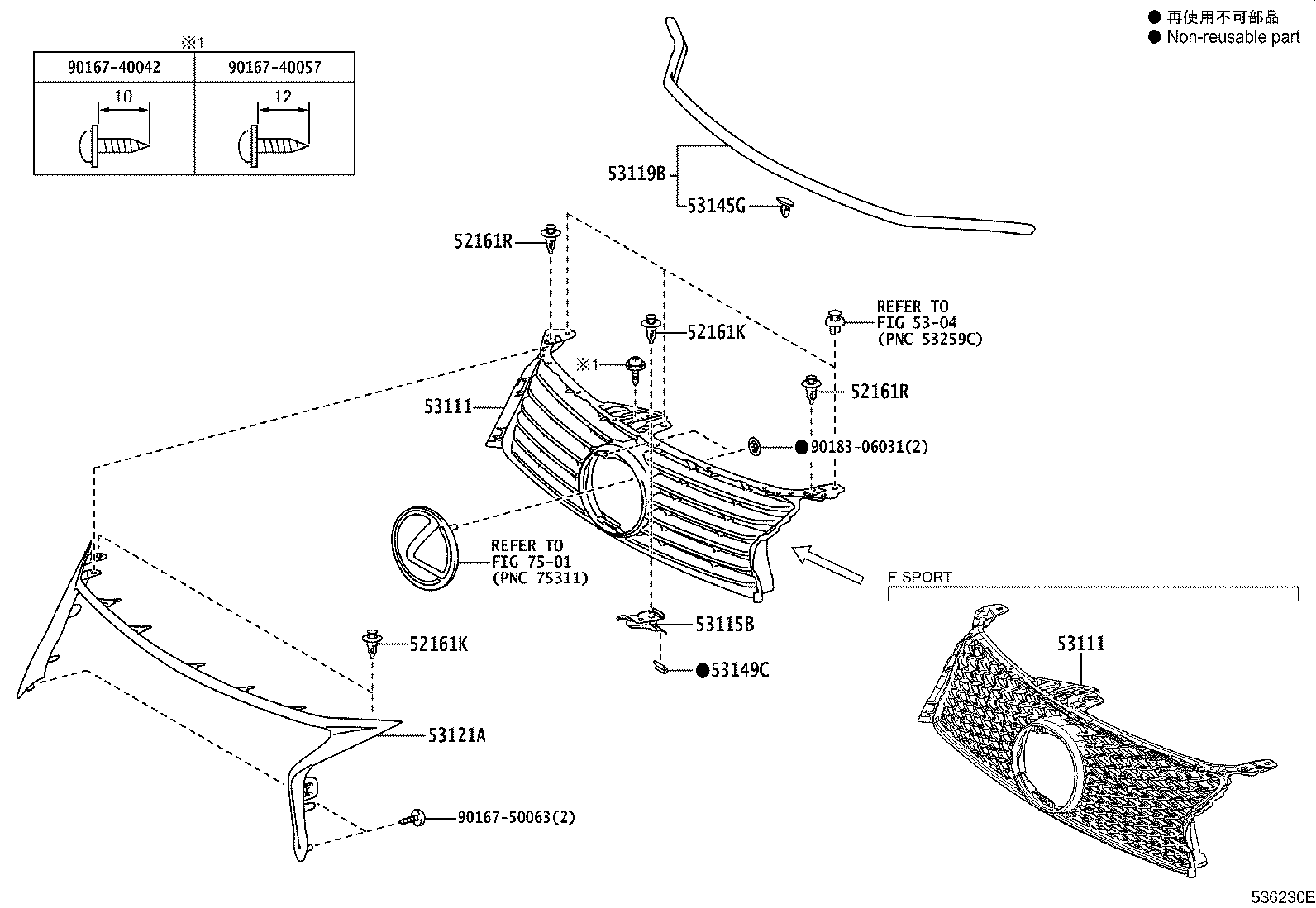 53149-46010 PROTECTOR, RADIATOR GRILLE, NO.2 product image