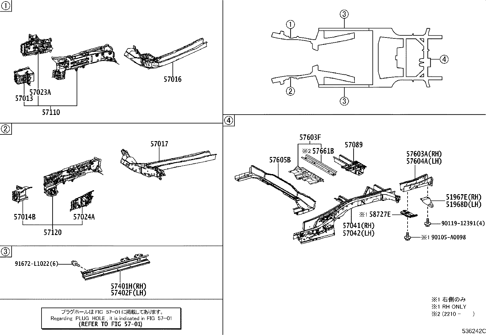 51967-0E020 HOOK, TRANSPORT, REAR RH product image