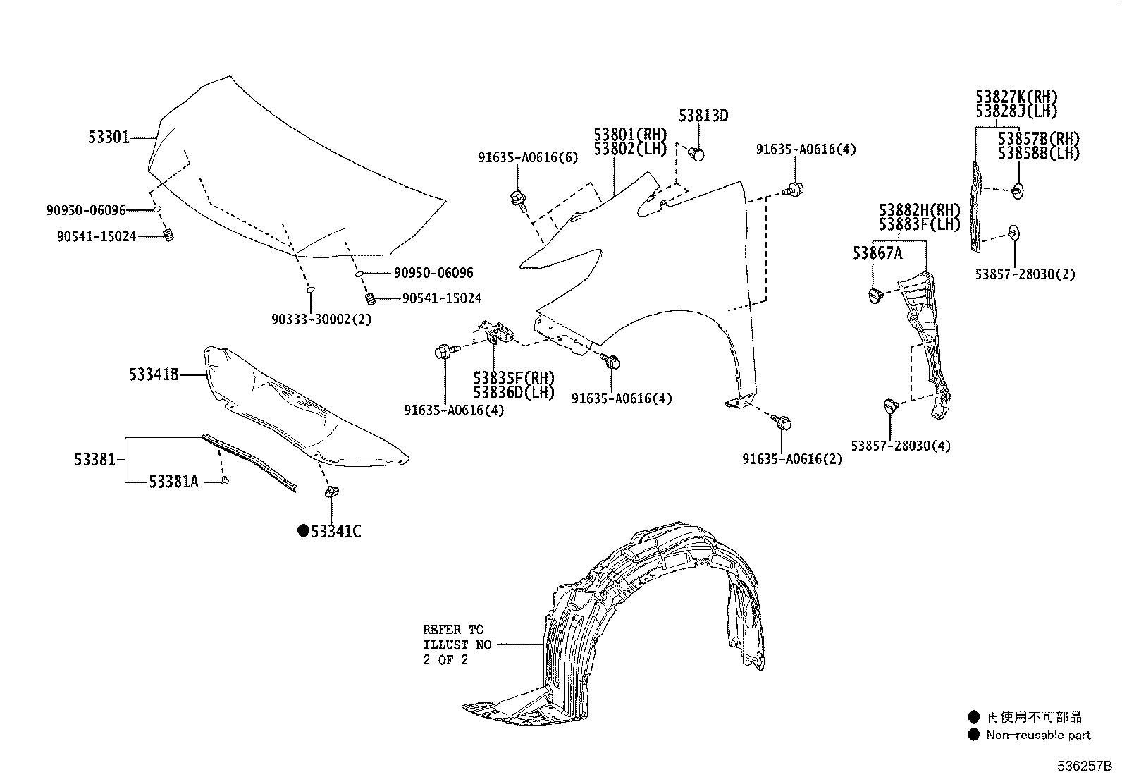 53806-58130 SHIELD SUB-ASSY, FRONT FENDER SPLASH, LH product image