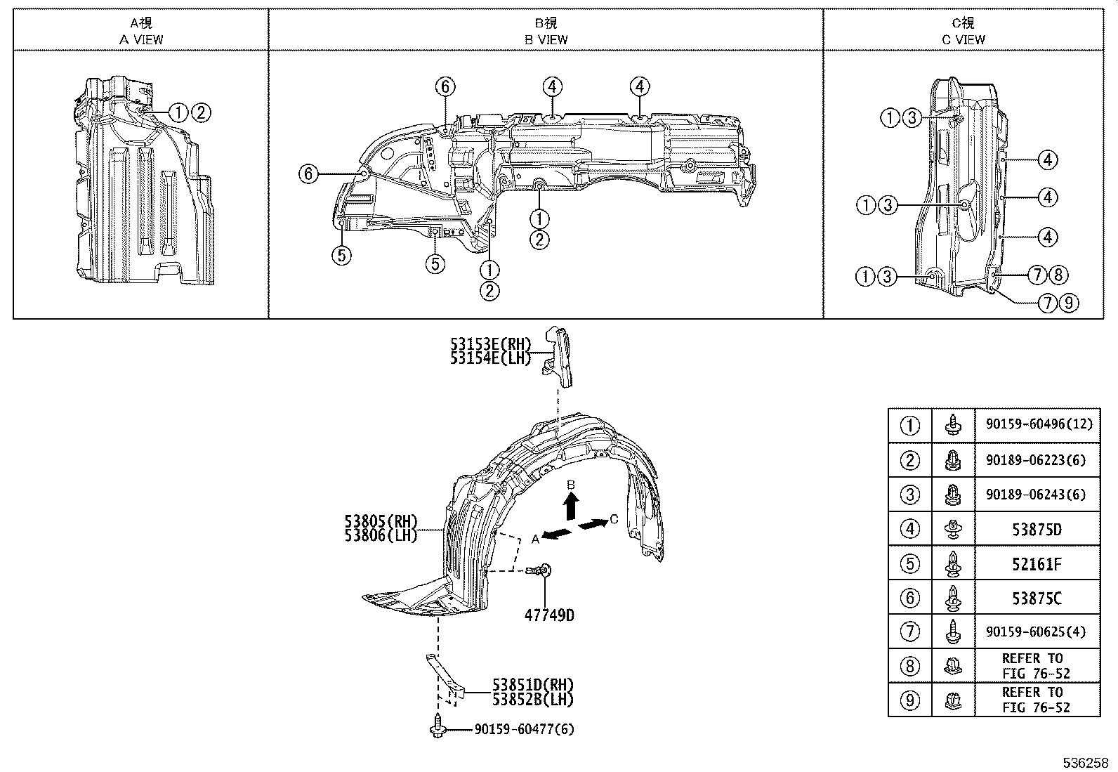 53806-58130 SHIELD SUB-ASSY, FRONT FENDER SPLASH, LH product image
