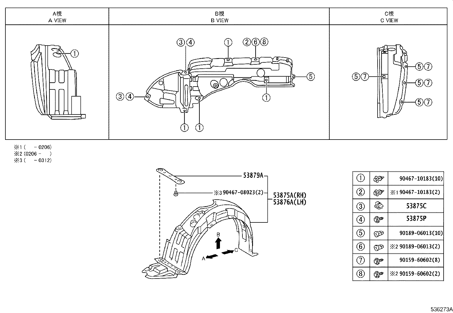 53866-01010 SEAL, FRONT FENDER TO COWL SIDE, RH product image