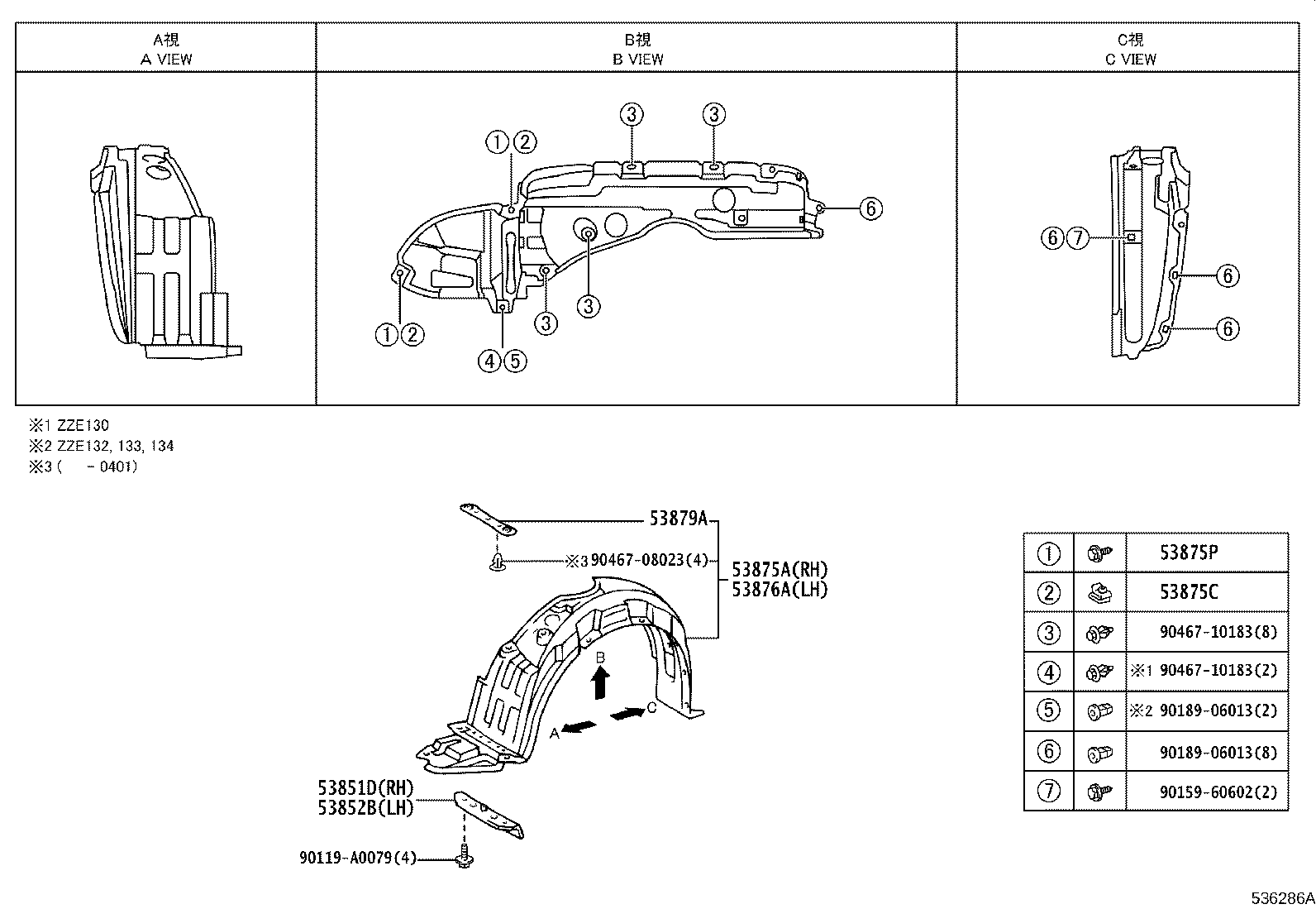 53802-02080 FENDER SUB-ASSY, FRONT LH product image