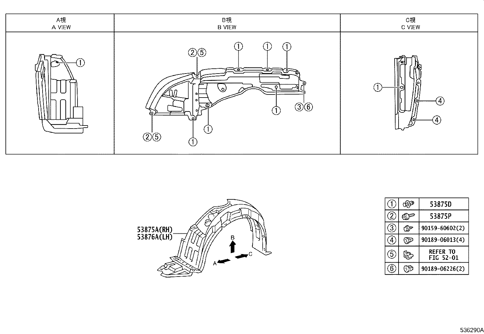90467-10183 CLIP, FRONT FENDER LINER, NO.2 product image