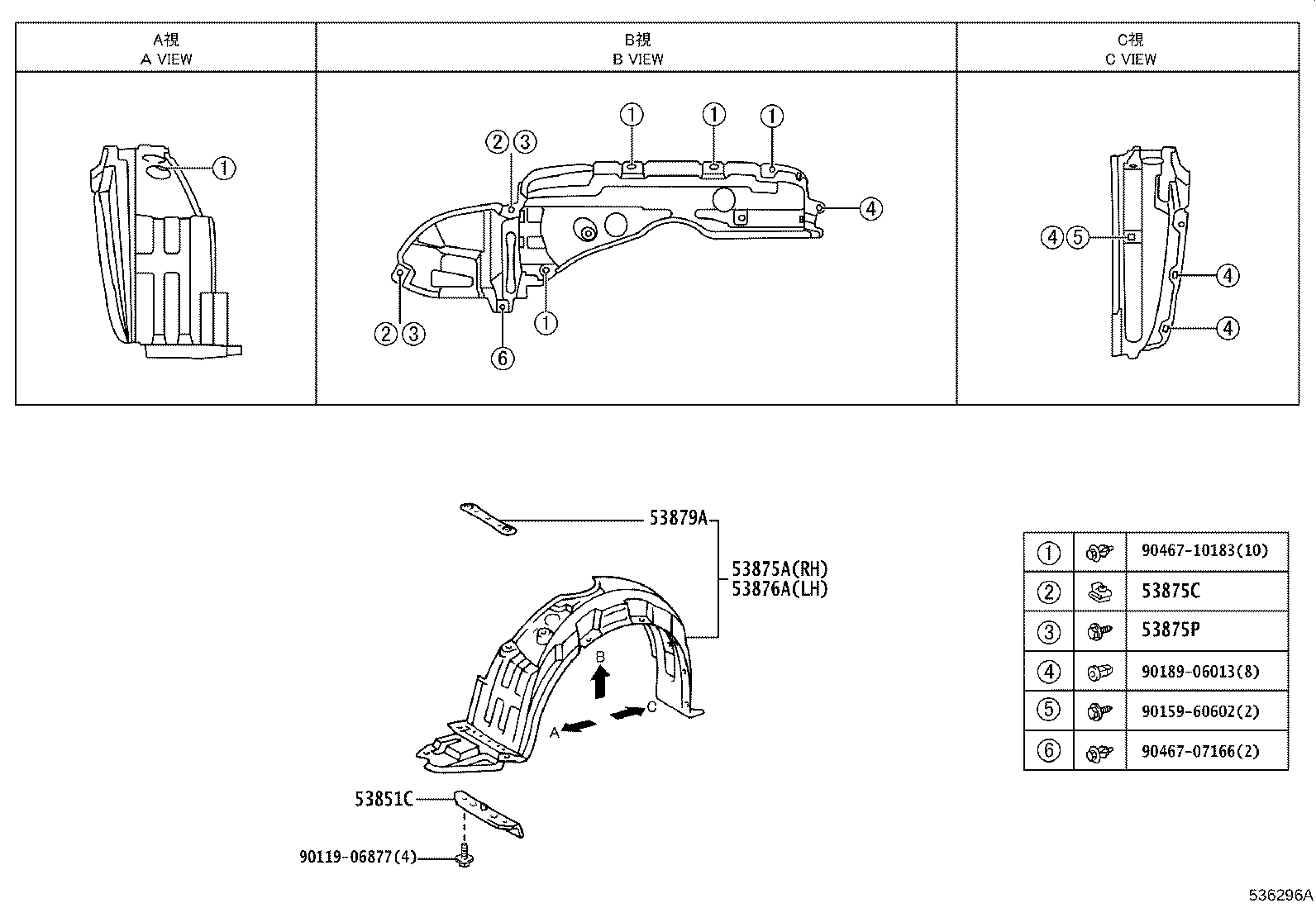 53341-02070 INSULATOR, HOOD product image