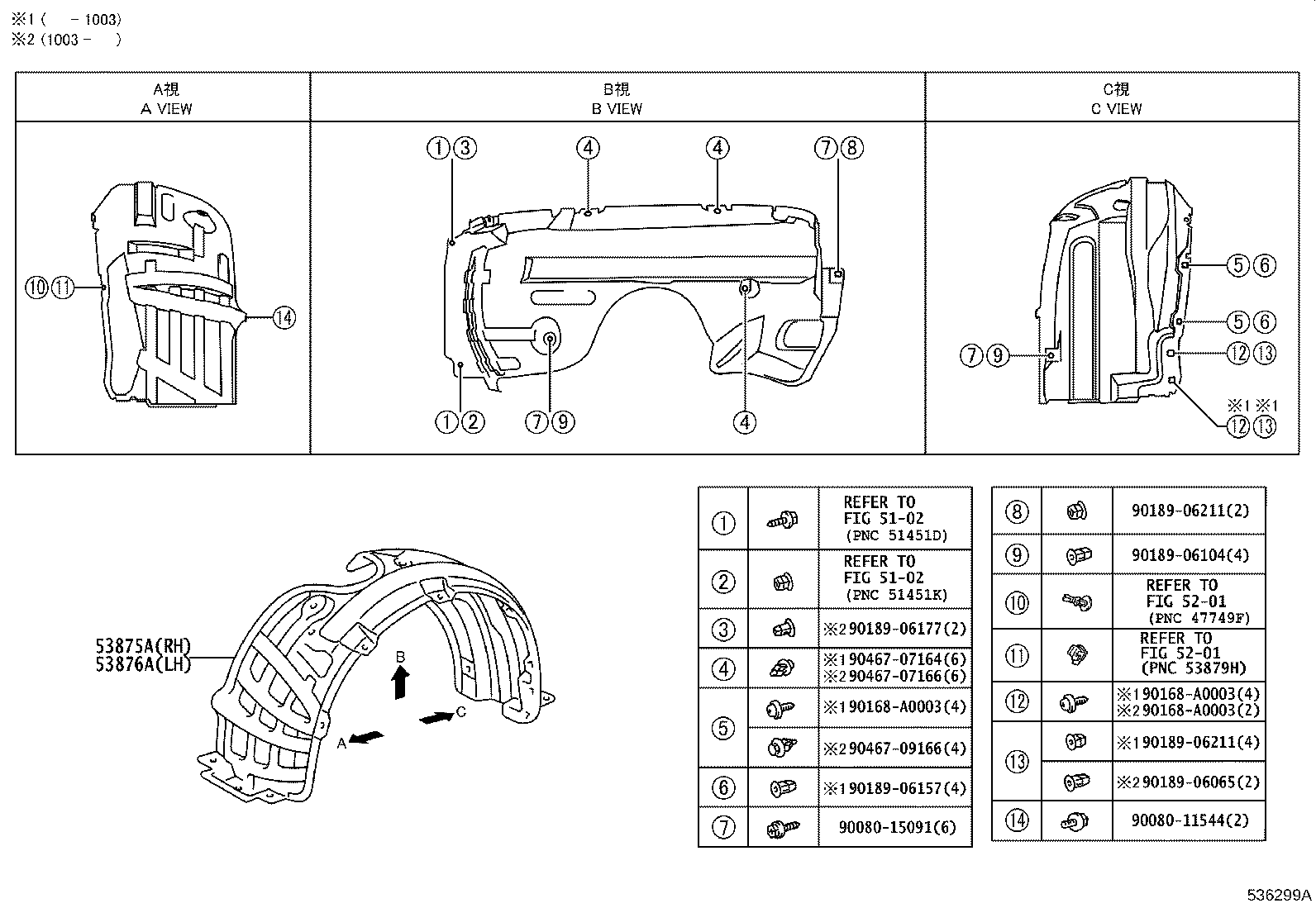 53381-AC030 SEAL, HOOD TO RADIATOR SUPPORT product image