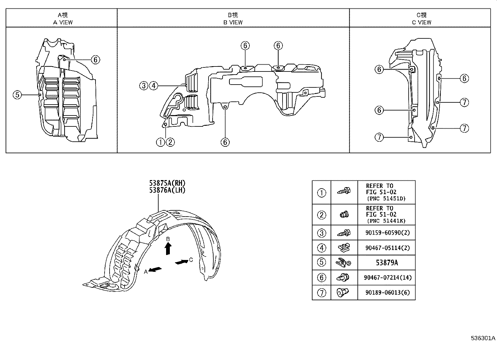 53381-52020 SEAL, HOOD TO RADIATOR SUPPORT product image