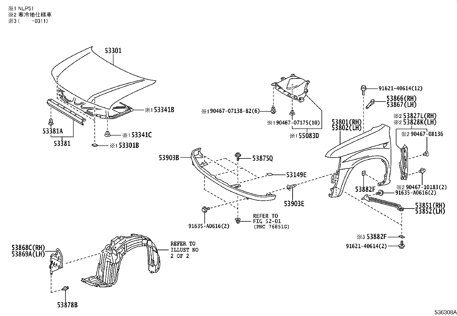 55788-52040 PROTECTOR, FRONT FENDER LINER product image