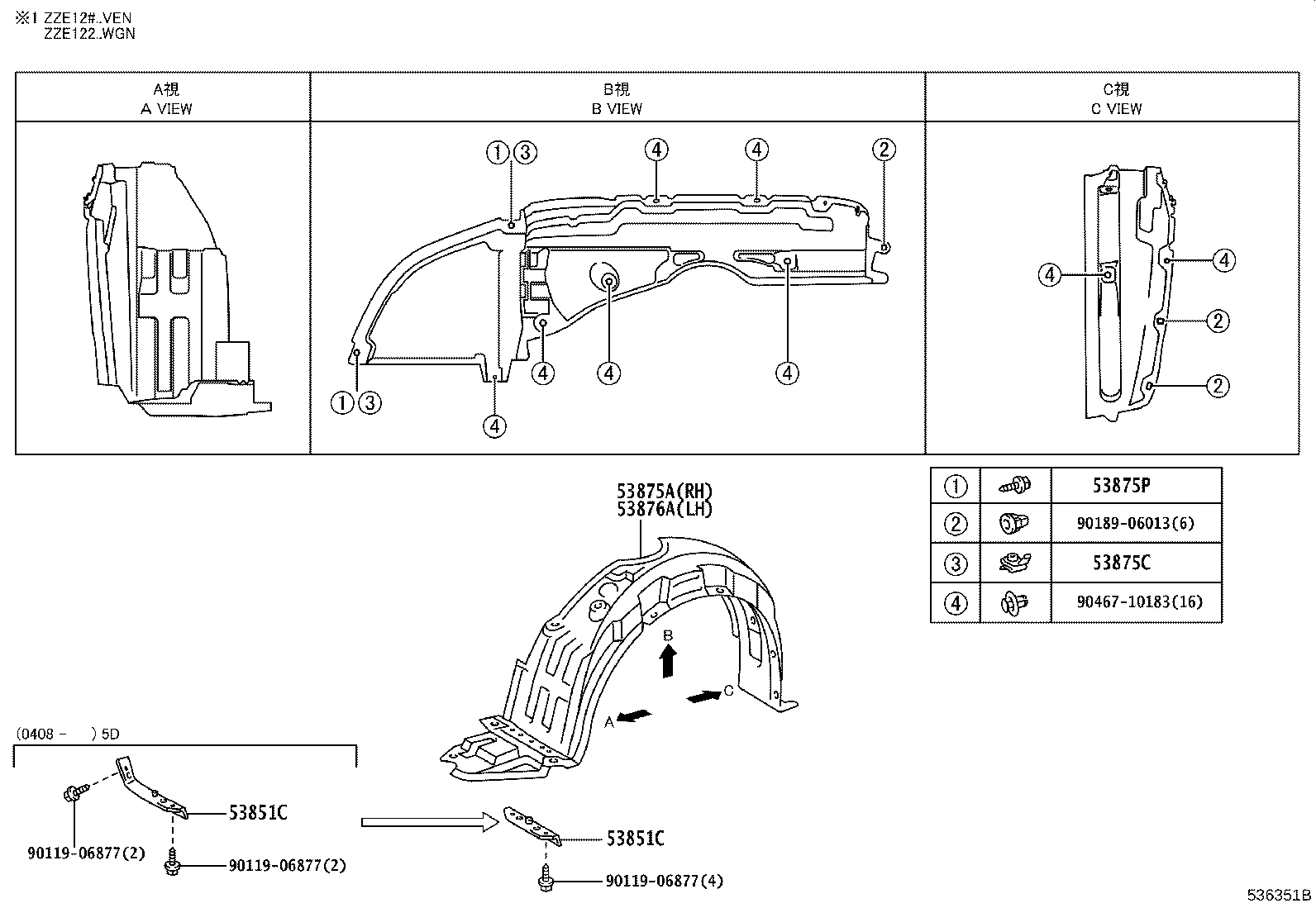 53341-02100 INSULATOR, HOOD product image