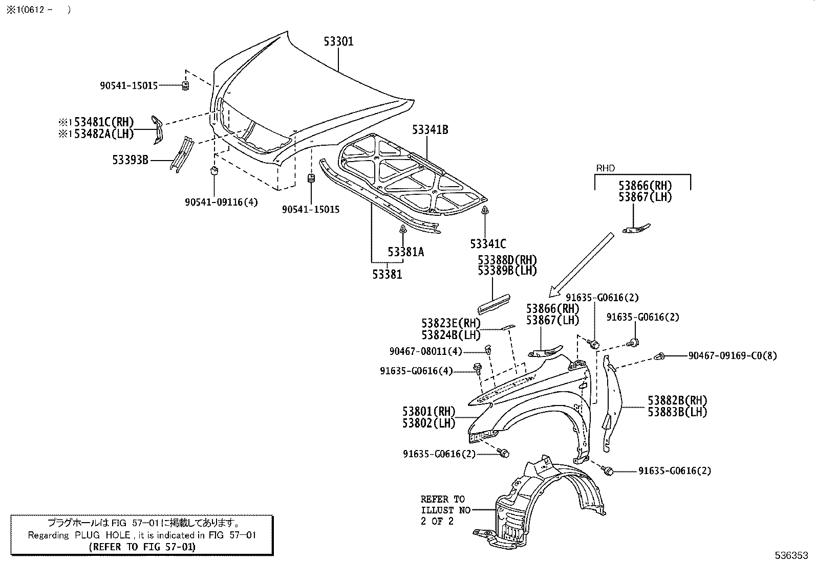 53381-48031 SEAL, HOOD TO RADIATOR SUPPORT product image