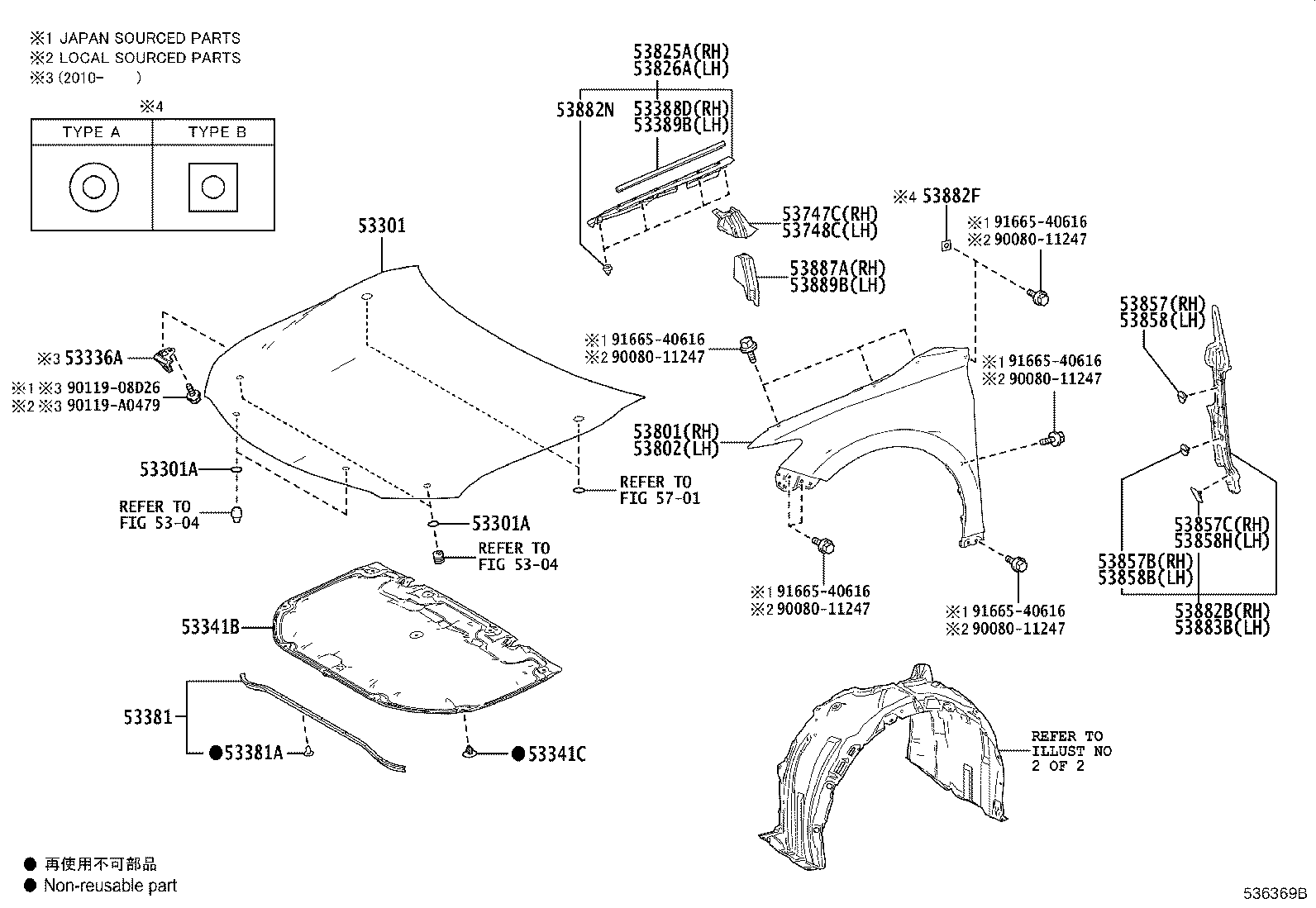 53388-06190 SEAL, HOOD TO FRONT FENDER, RH product image