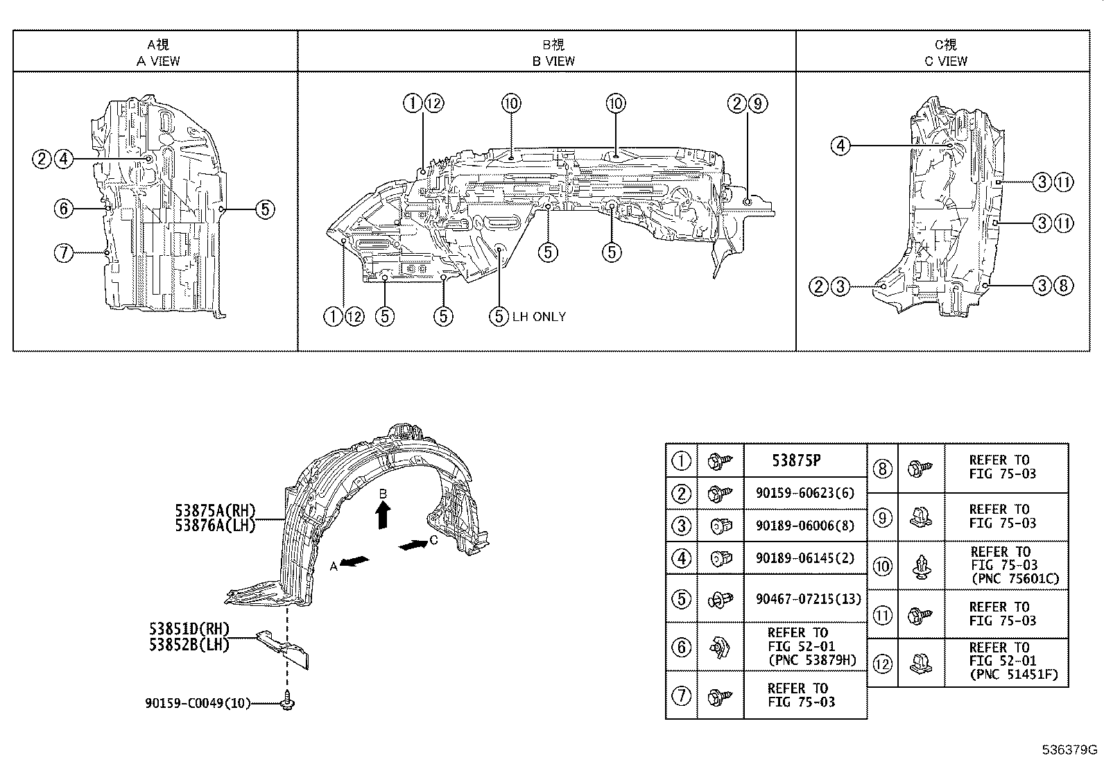 53351-F4030 PANEL, HOOD SIDE, RH product image