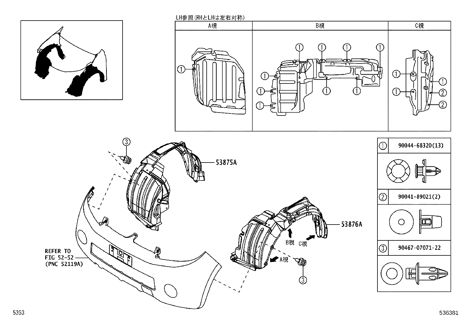 53875-B4010 LINER, FRONT FENDER, RH product image