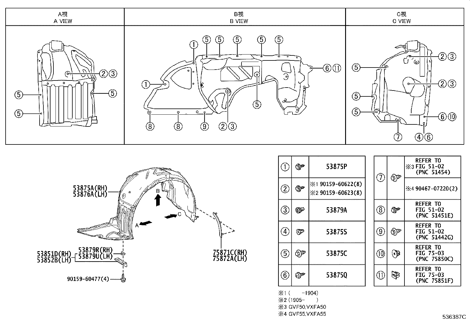 53802-50240 FENDER SUB-ASSY, FRONT LH product image