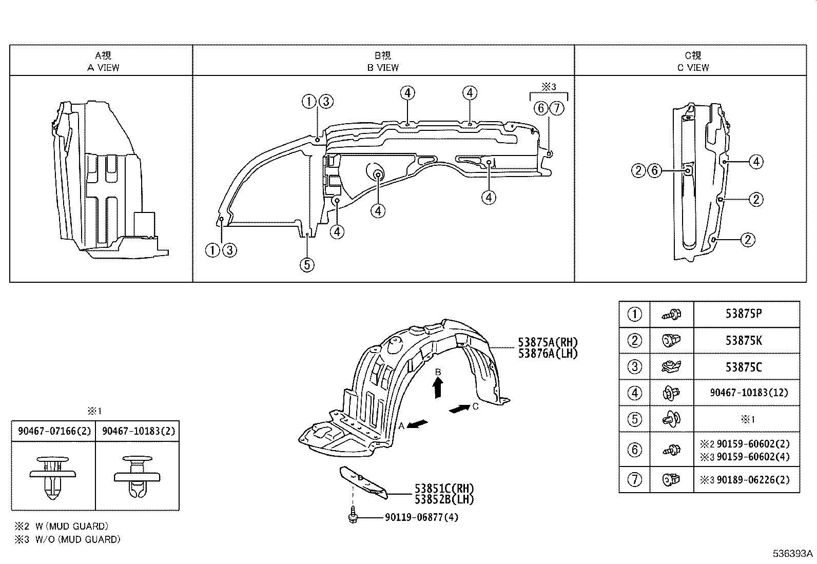 53875-13060 LINER, FRONT FENDER, RH product image
