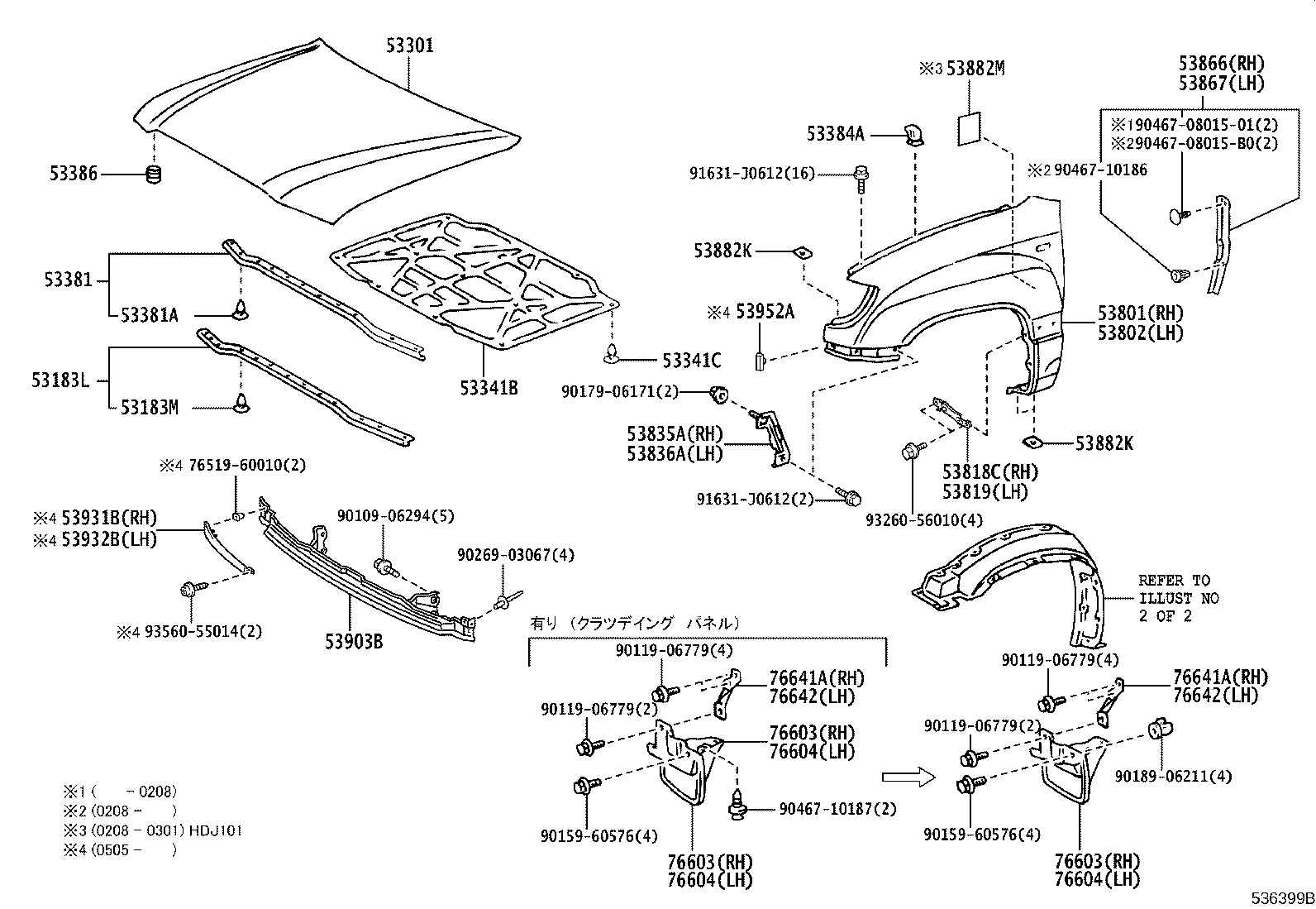 53866-60040 SEAL, FRONT FENDER TO COWL SIDE, RH product image