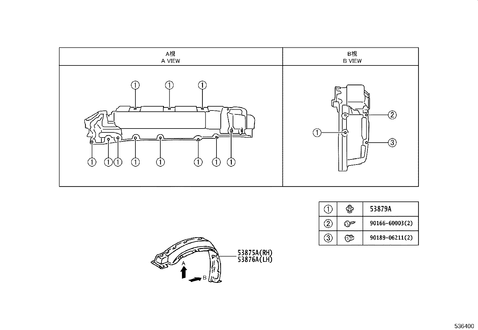53866-60040 SEAL, FRONT FENDER TO COWL SIDE, RH product image