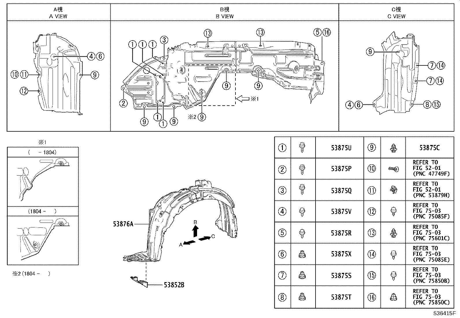 53155-10100 SEAL, RADIATOR GRILLE, NO.1 product image