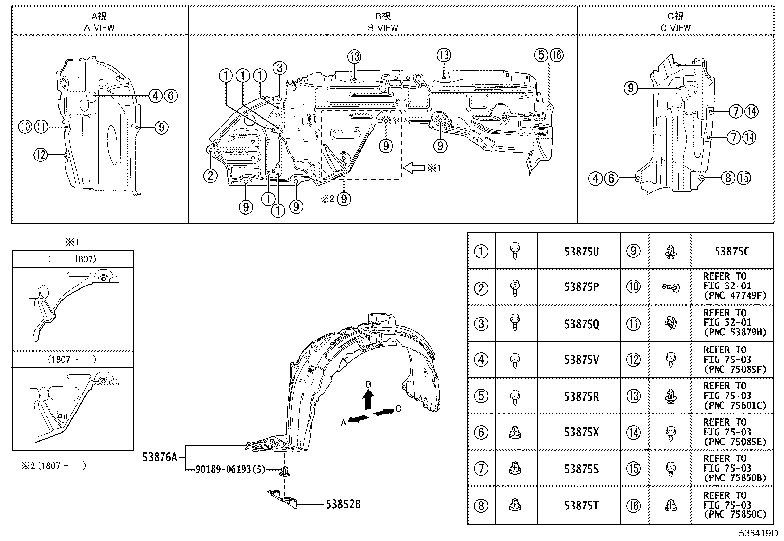 53805-10040 LINER, FRONT FENDER, RH product image
