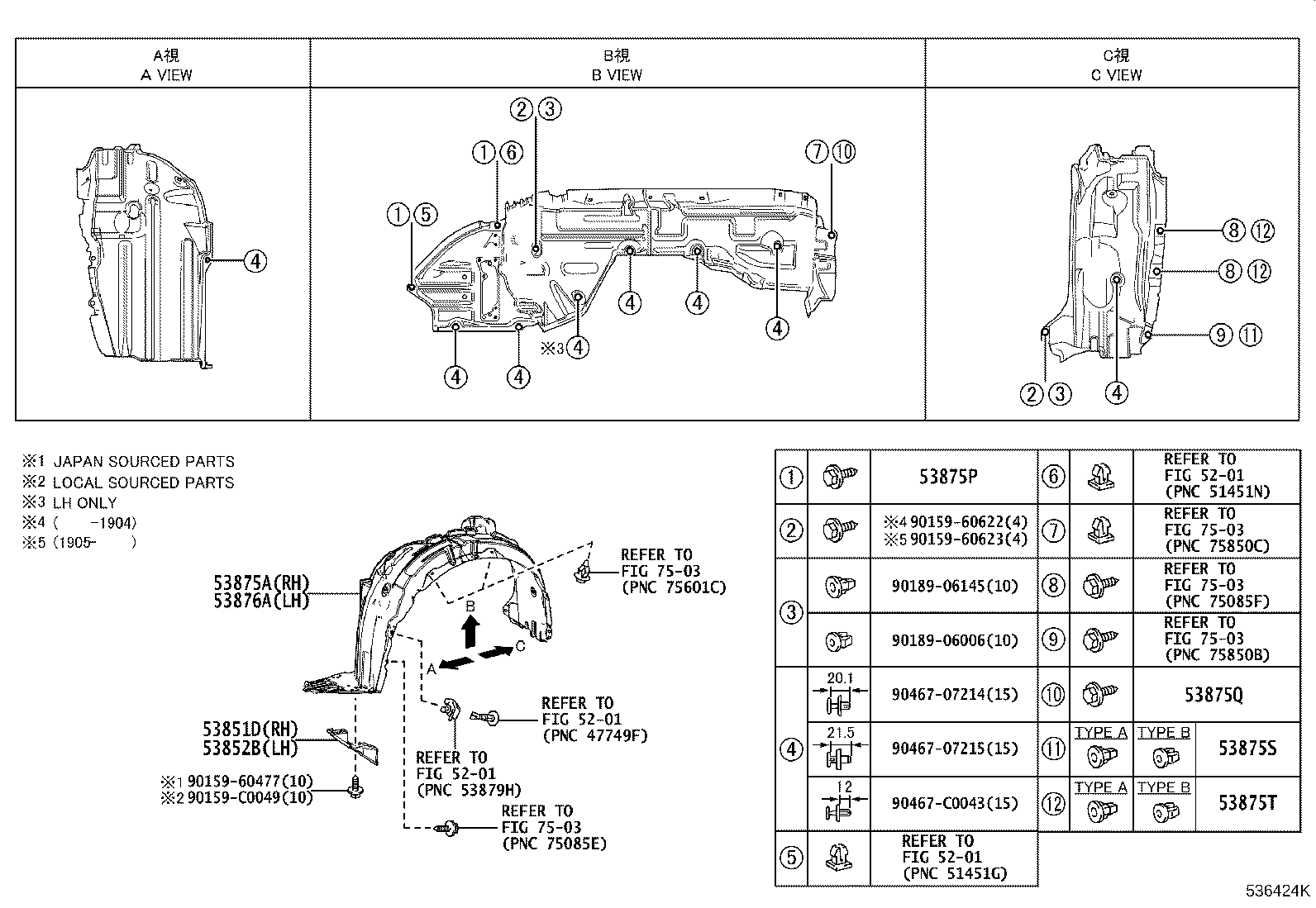 53153-F4030 GUIDE, FRONT SIDE AIR product image