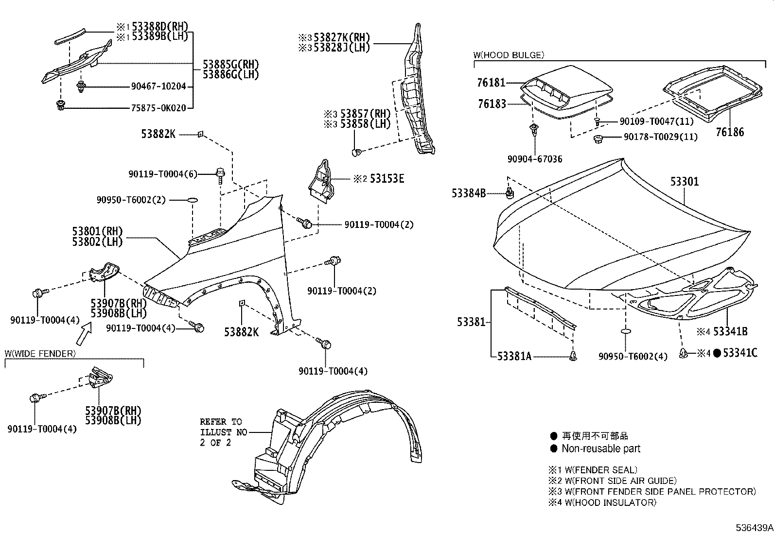 53807-0K150 SEAL SUB-ASSY, FENDER APRON MUDGUARD, RH product image