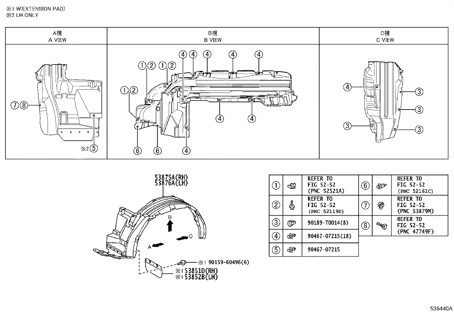53807-0K150 SEAL SUB-ASSY, FENDER APRON MUDGUARD, RH product image