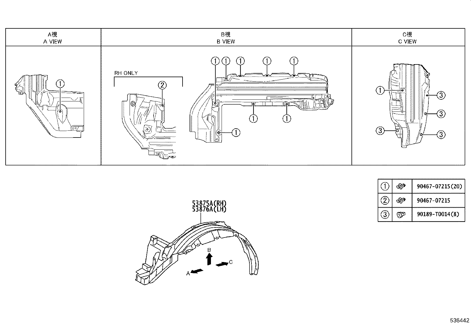 53807-0K150 SEAL SUB-ASSY, FENDER APRON MUDGUARD, RH product image