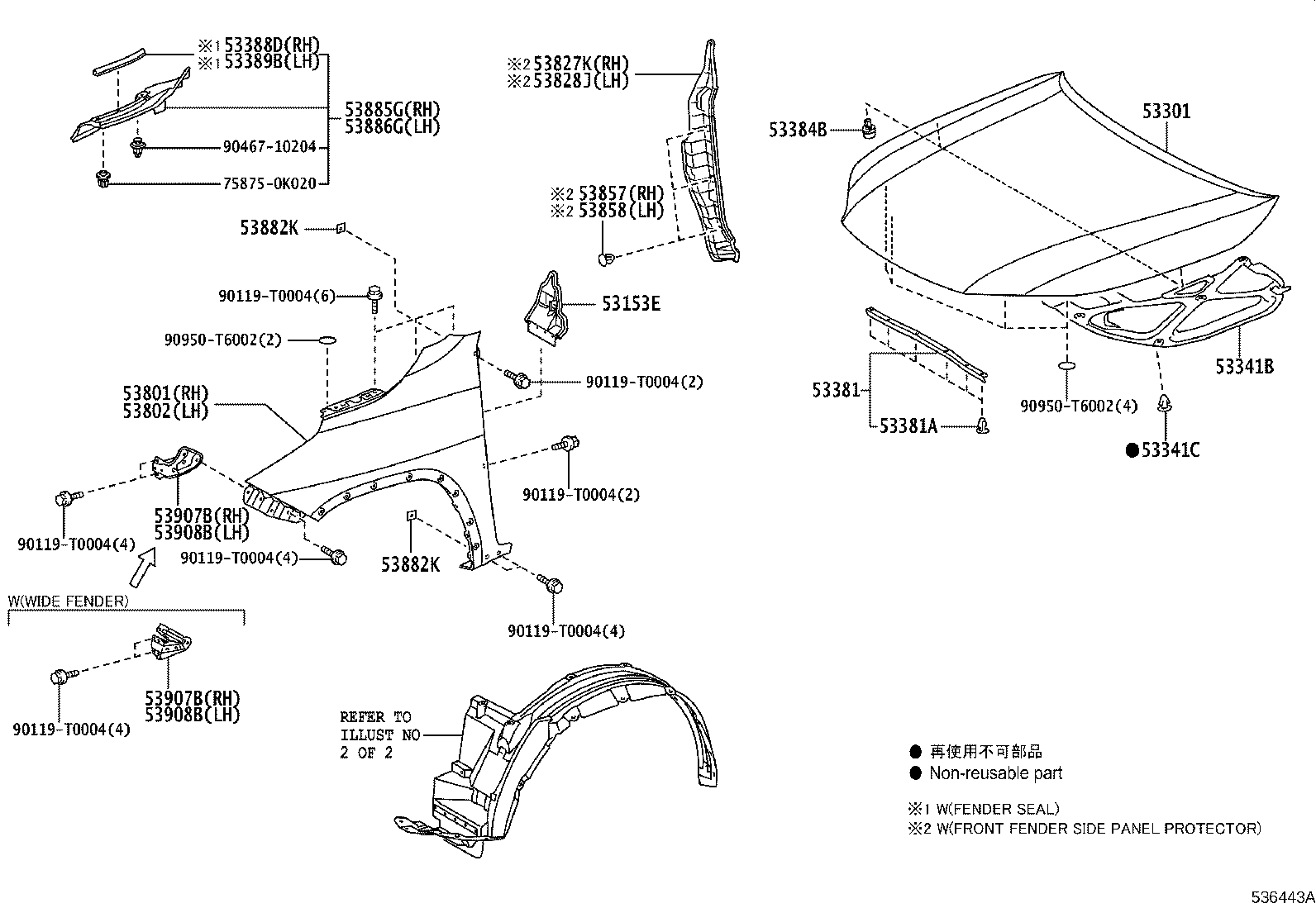 53807-0K110 SEAL SUB-ASSY, FENDER APRON MUDGUARD, RH product image