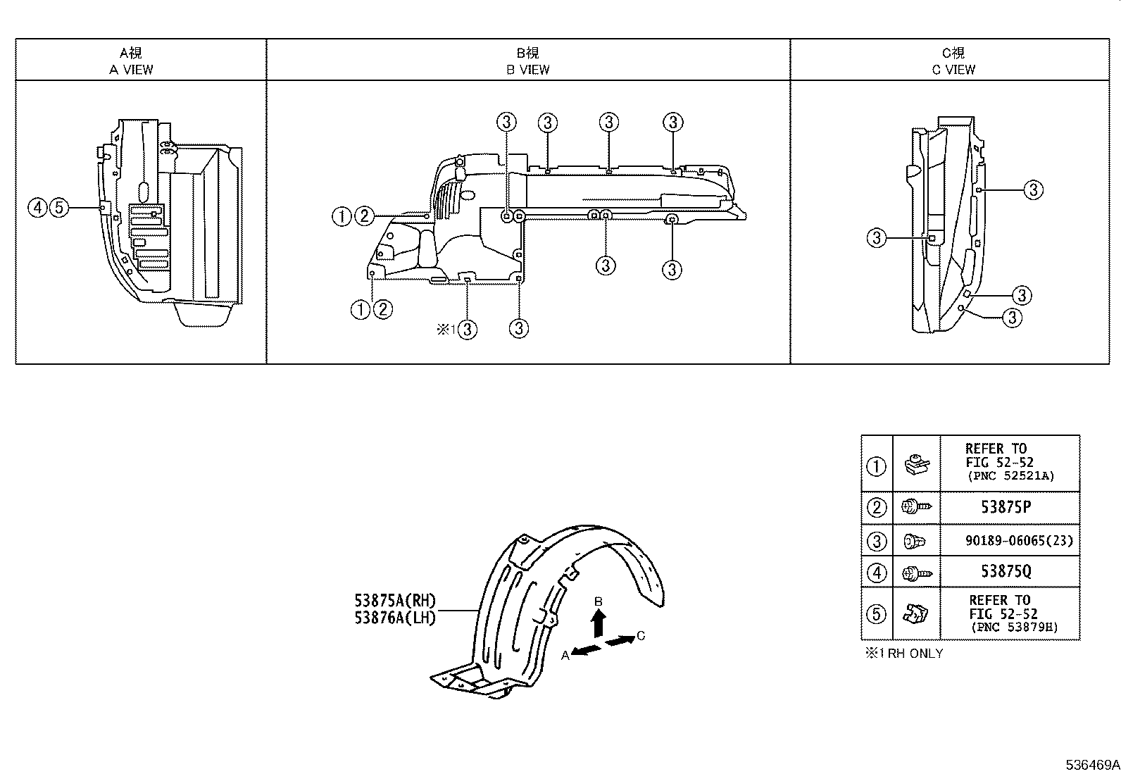 53343-60020 BRACKET, AIR DEFLECTOR, NO.1 RH product image
