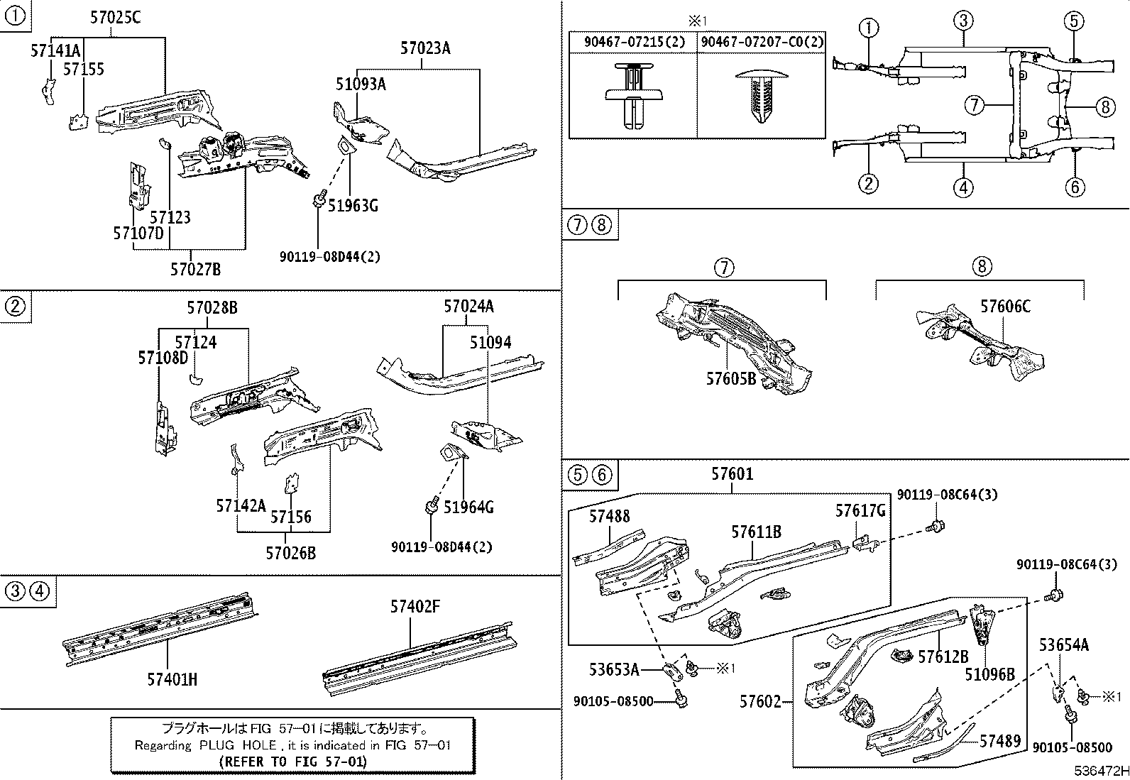 57024-K0011 MAMBER SUB-ASSY, REAR SIDE, LH product image