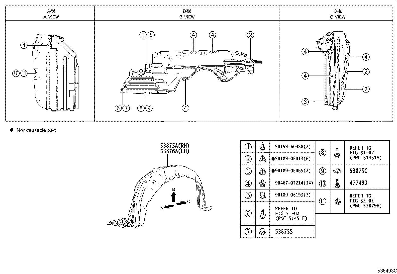 53827-0D200 PROTECTOR, FRONT FENDER SIDE PANEL, RH product image