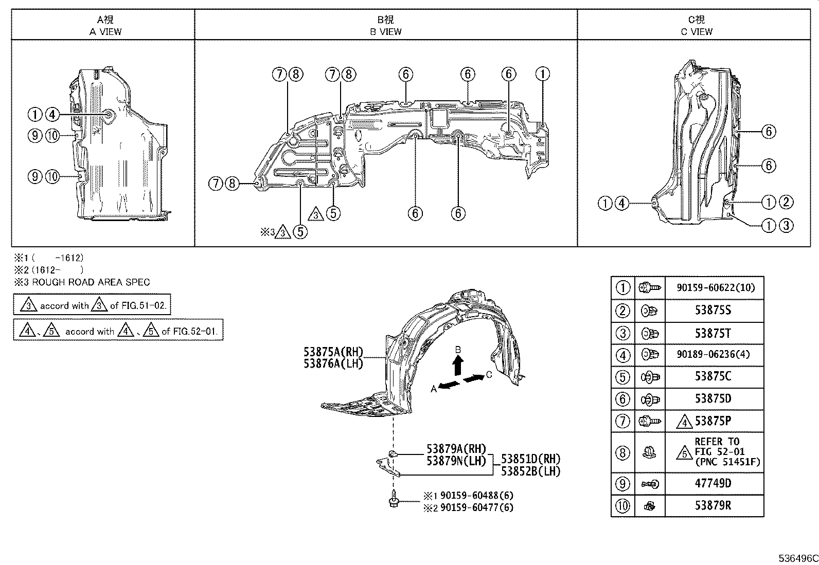 90189-06006 Toyota Reference Part product image