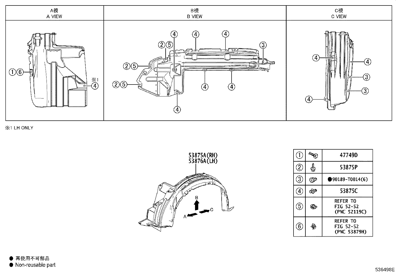 53813-47041 EXTENSION, FRONT FENDER product image