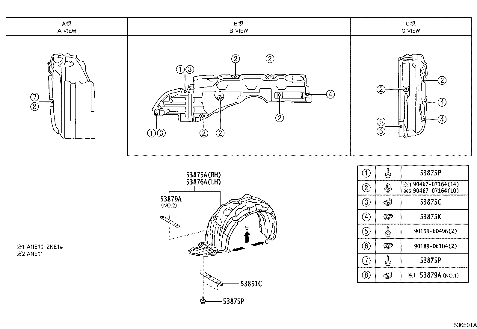 53827-68010 PROTECTOR, FRONT FENDER SIDE PANEL, RH product image