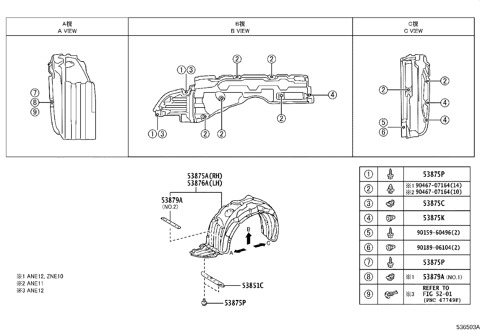 53879-0M010 RETAINER, FRONT FENDER LINER product image