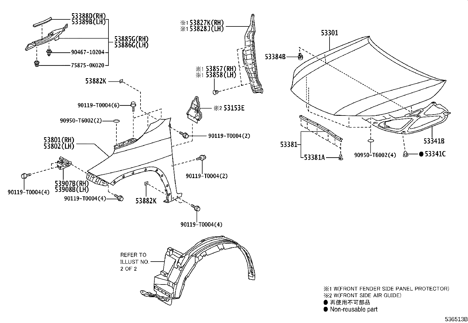 53807-0K180 SEAL SUB-ASSY, FENDER APRON MUDGUARD, RH product image
