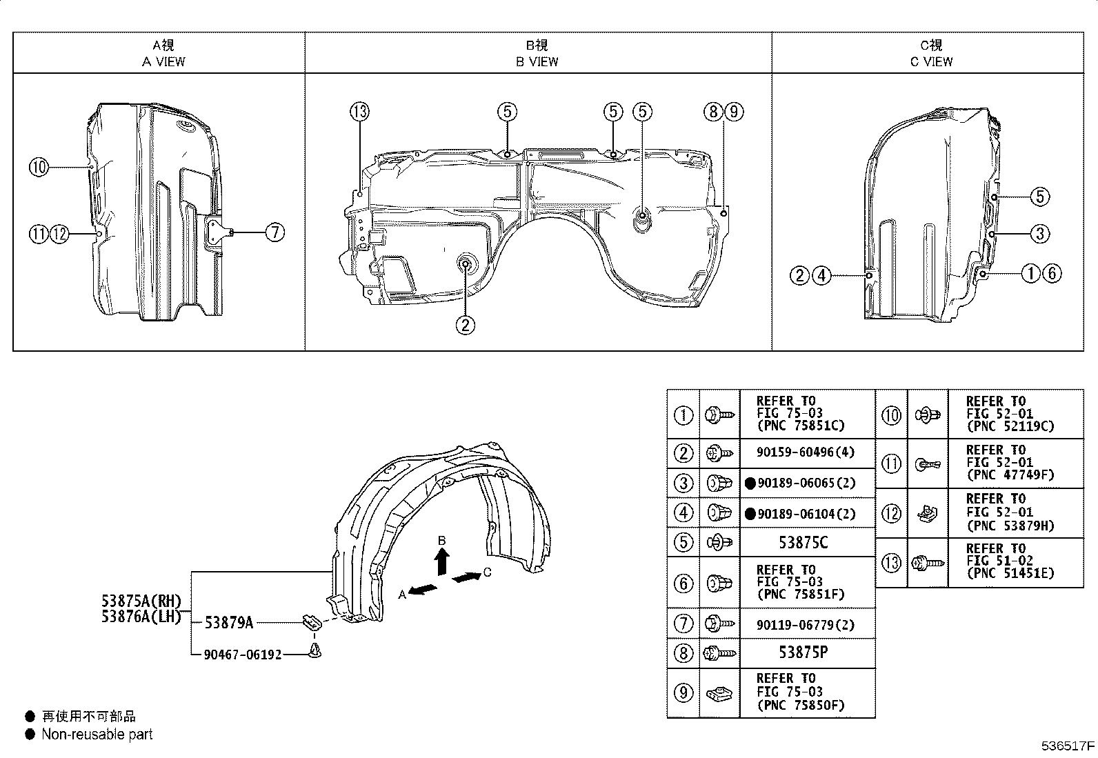 53804-33030 BRACKET, FRONT SIDE PANEL, LH product image
