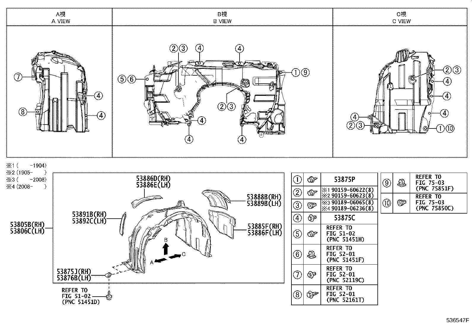 53154-07010 GUIDE, FRONT SIDE AIR, NO.2 product image