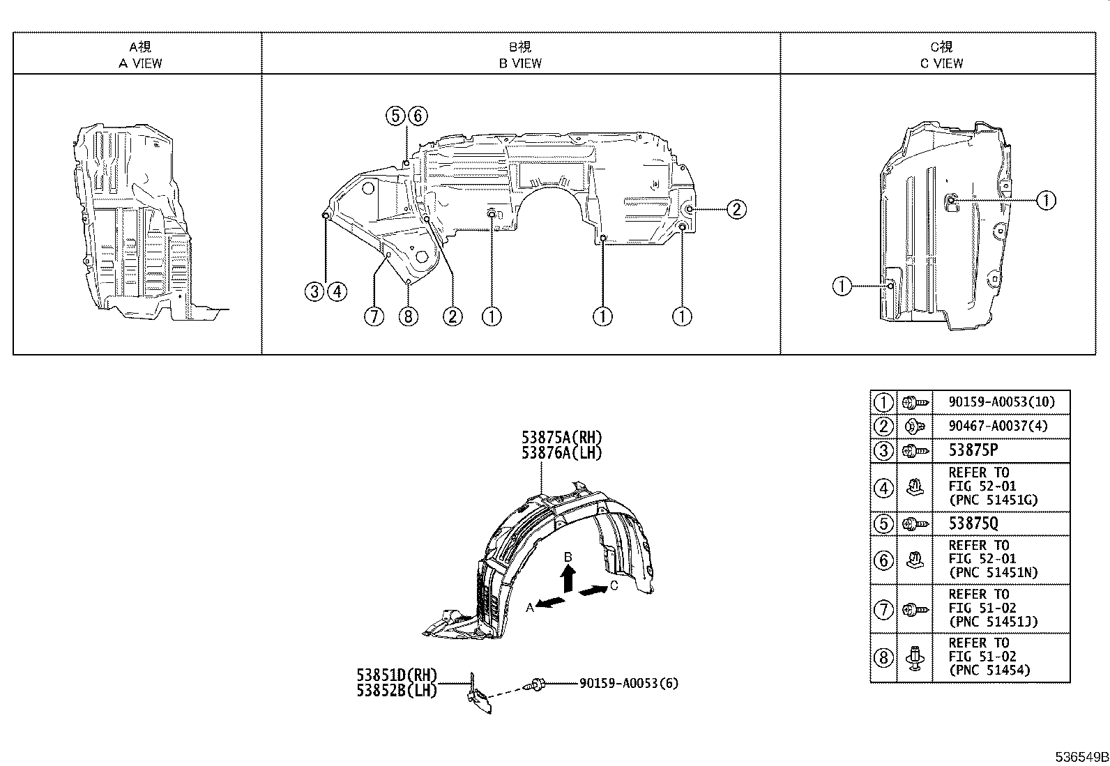 53869-0E010 SEAL, FRONT FENDER TO COWL SIDE, NO.2 LH product image