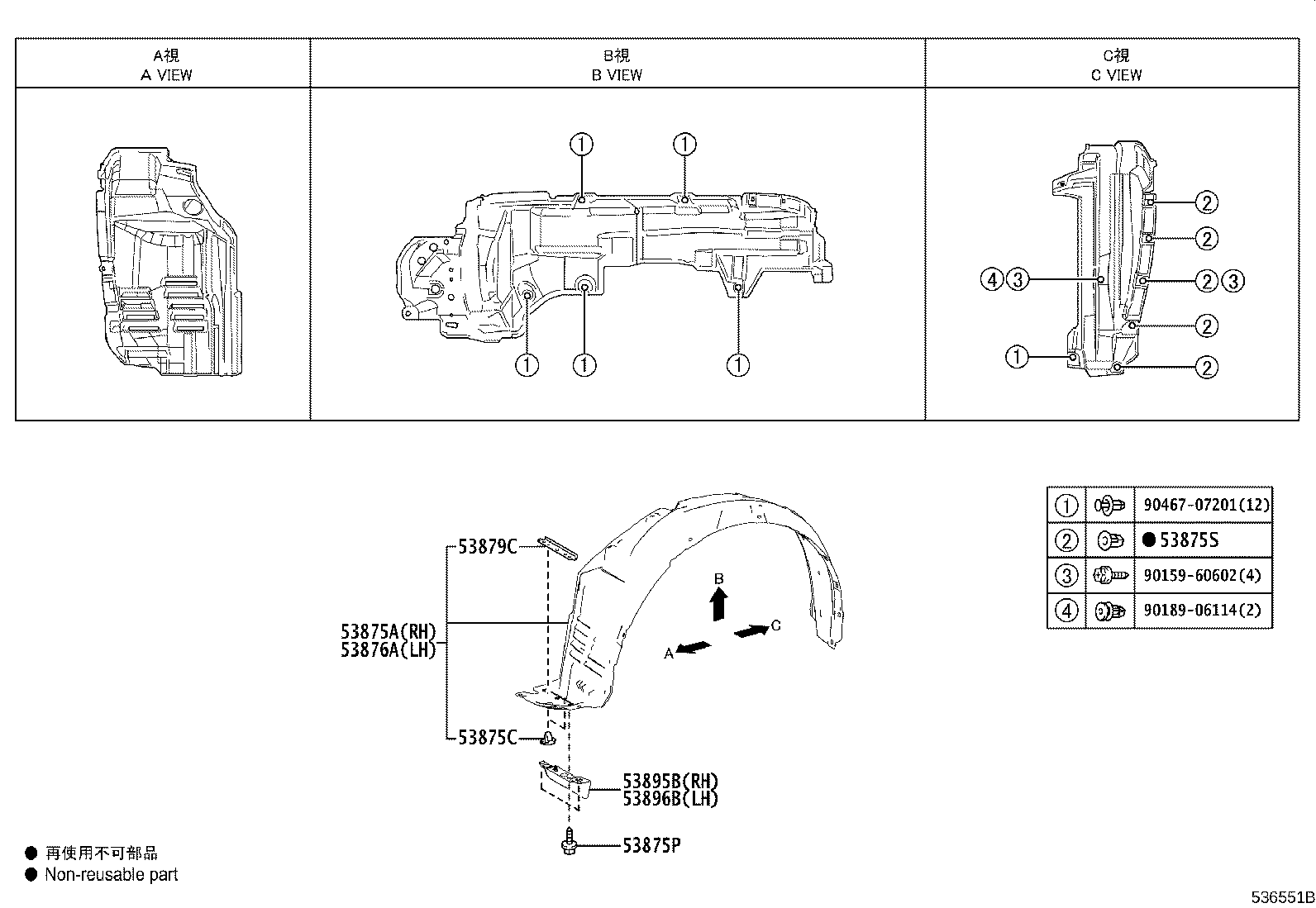 53361-42010 WEATHERSTRIP, HOOD product image