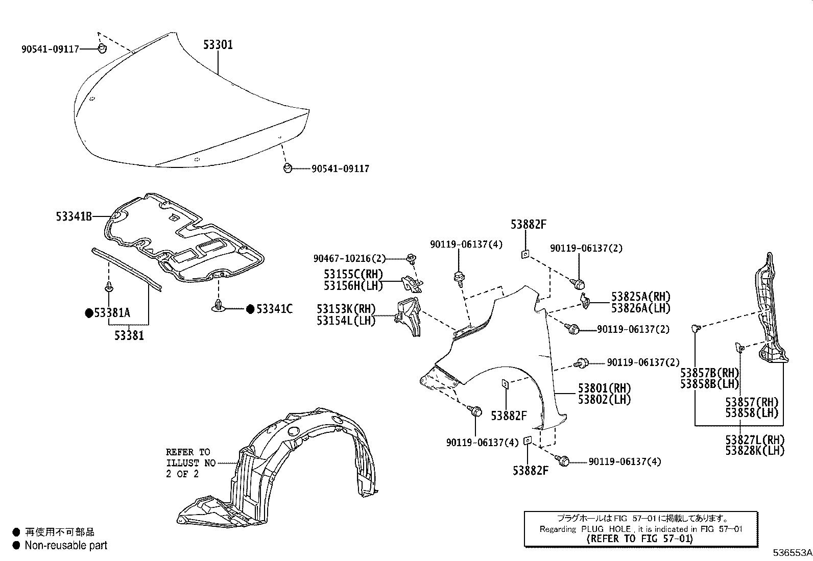 53827-02230 PROTECTOR, FRONT FENDER SIDE PANEL, RH product image