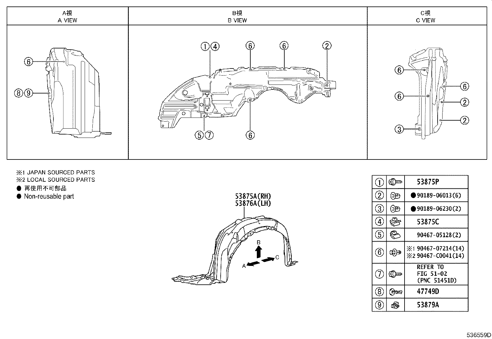 90159-C0012 Toyota Reference Part product image