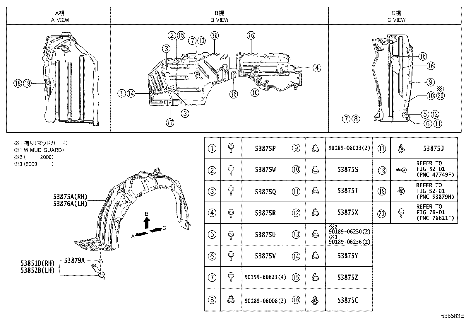 53875-K0010 LINER, FRONT FENDER, RH product image