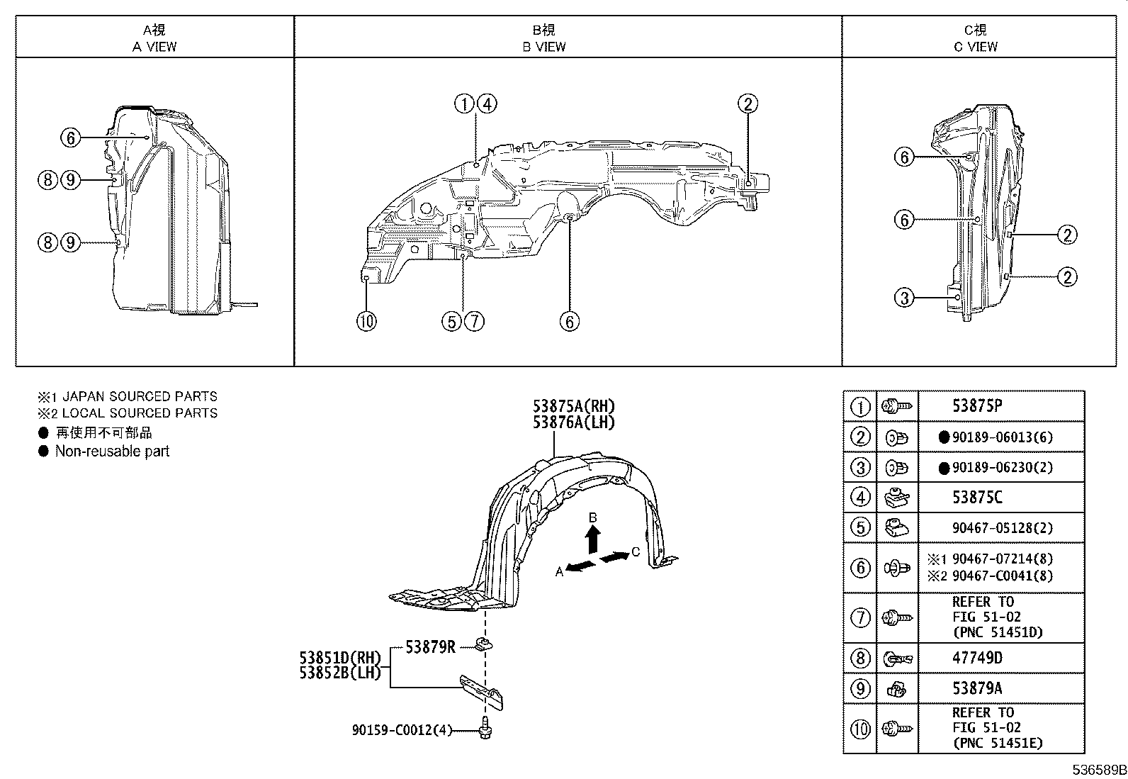 90159-C0012 Toyota Reference Part product image