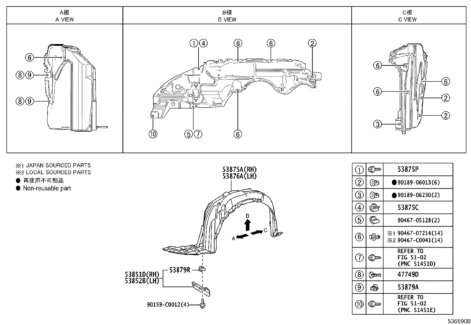 90159-C0012 Toyota Reference Part product image