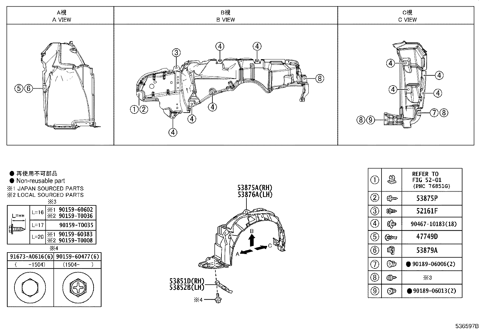53804-47020 BRACKET, FRONT SIDE PANEL, LH product image