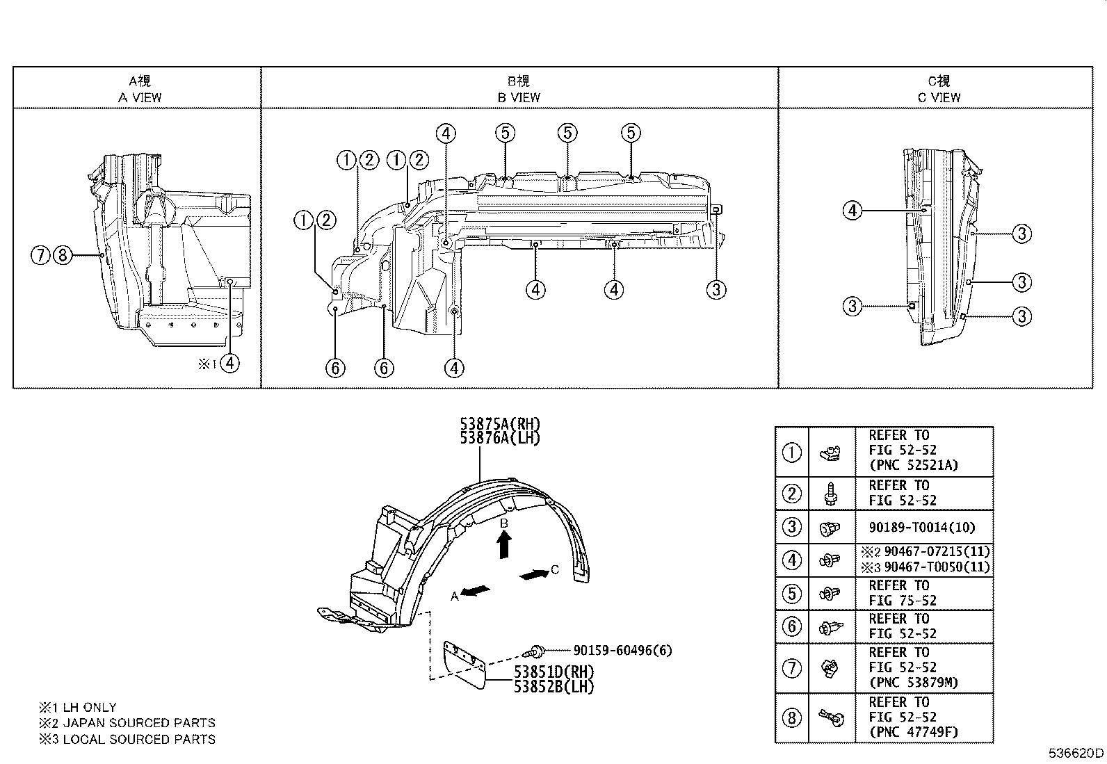 53807-0K180 SEAL SUB-ASSY, FENDER APRON MUDGUARD, RH product image