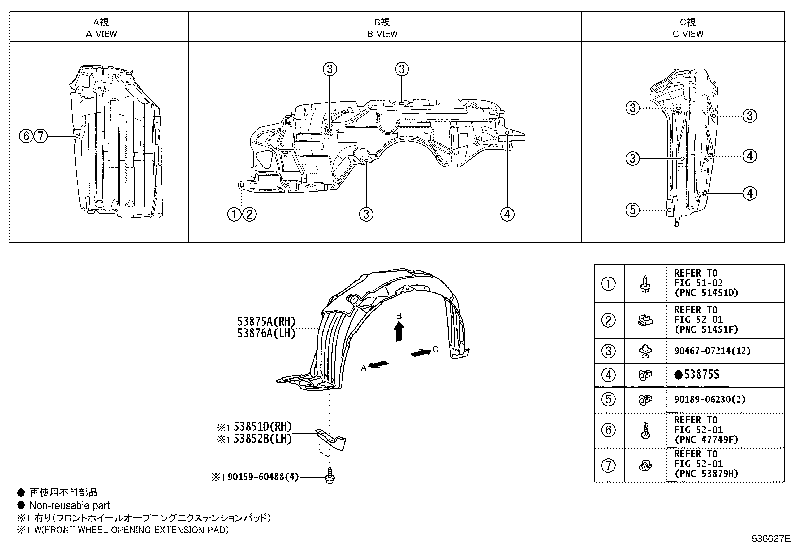 90189-06013 Toyota Reference Part product image